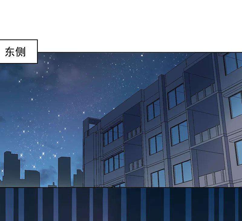 封·禁神录217话 离开旧教堂