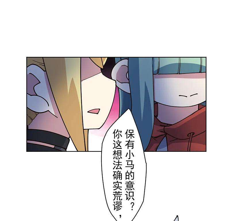 封·禁神录217话 离开旧教堂