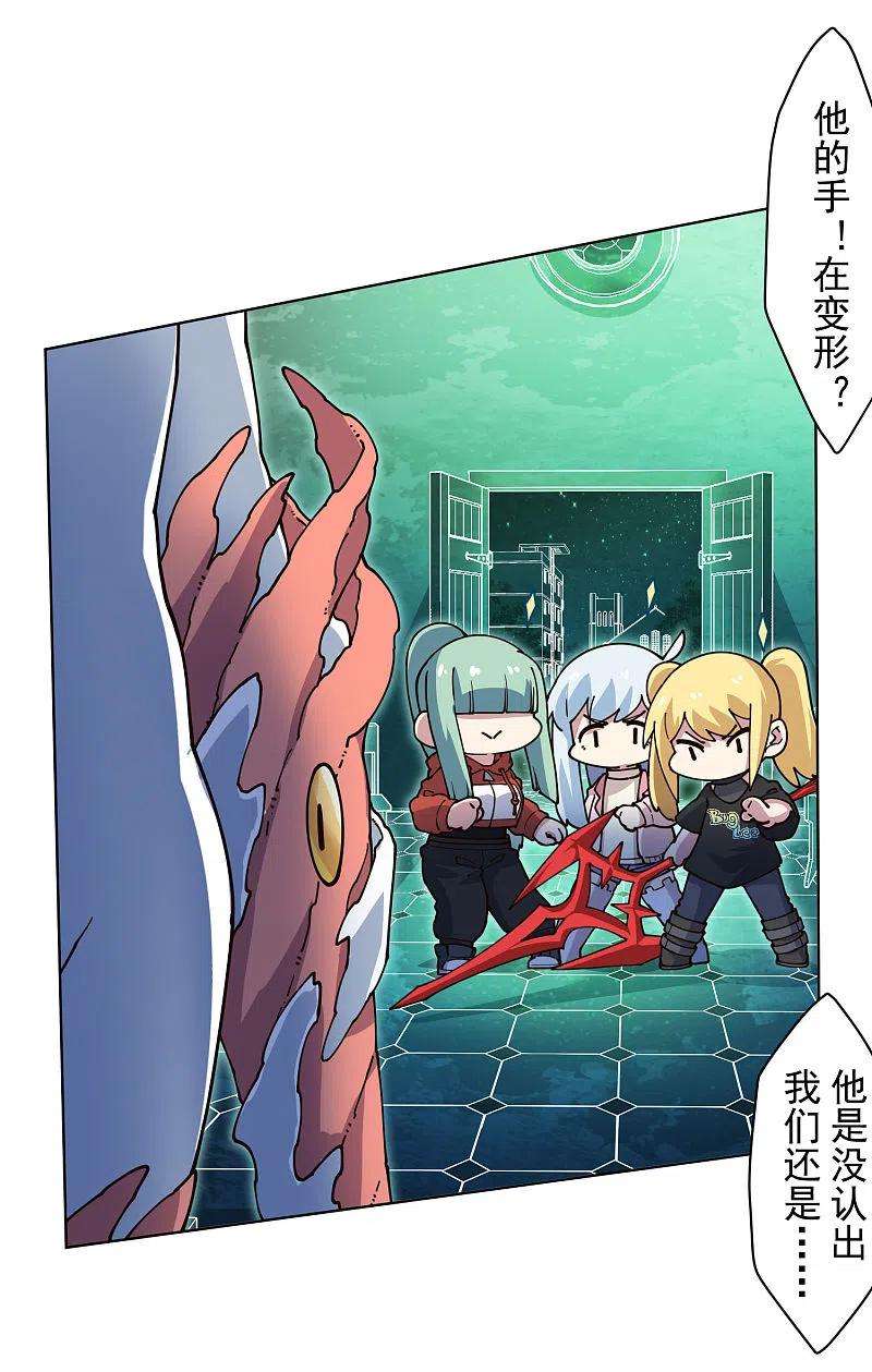 封·禁神录217话 离开旧教堂