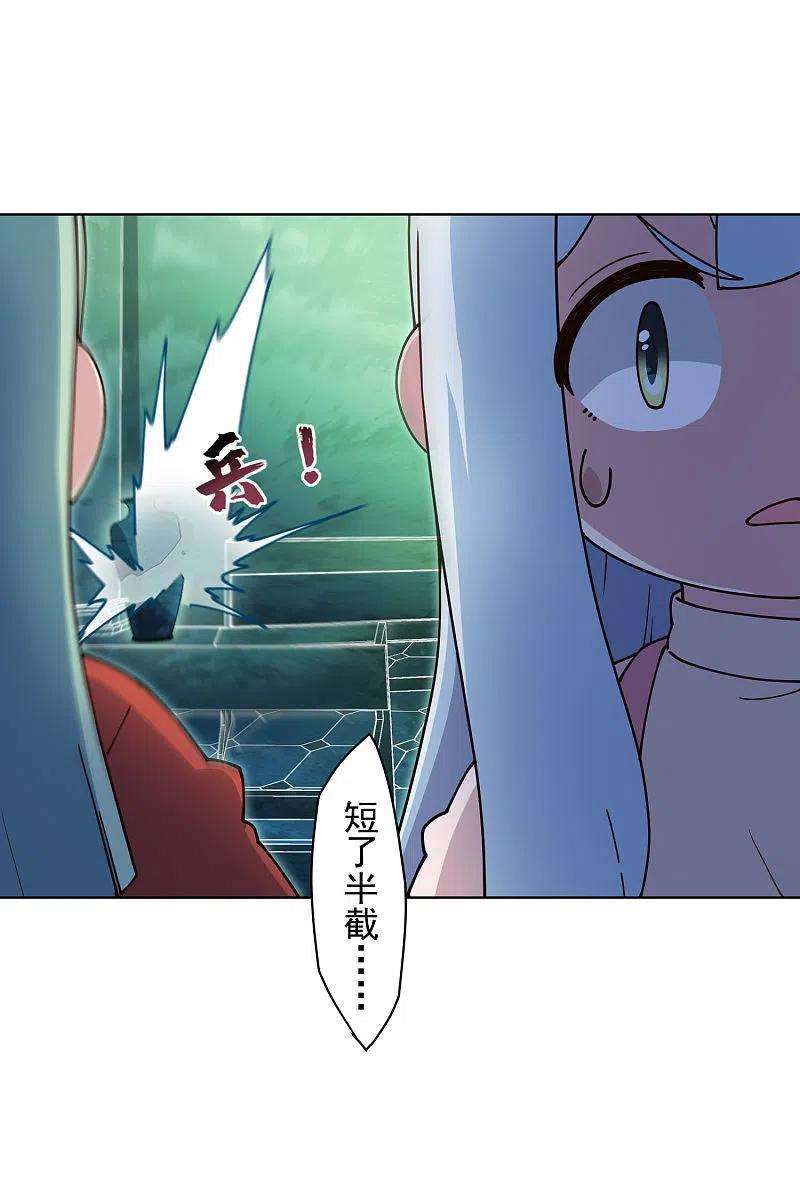 封·禁神录217话 离开旧教堂