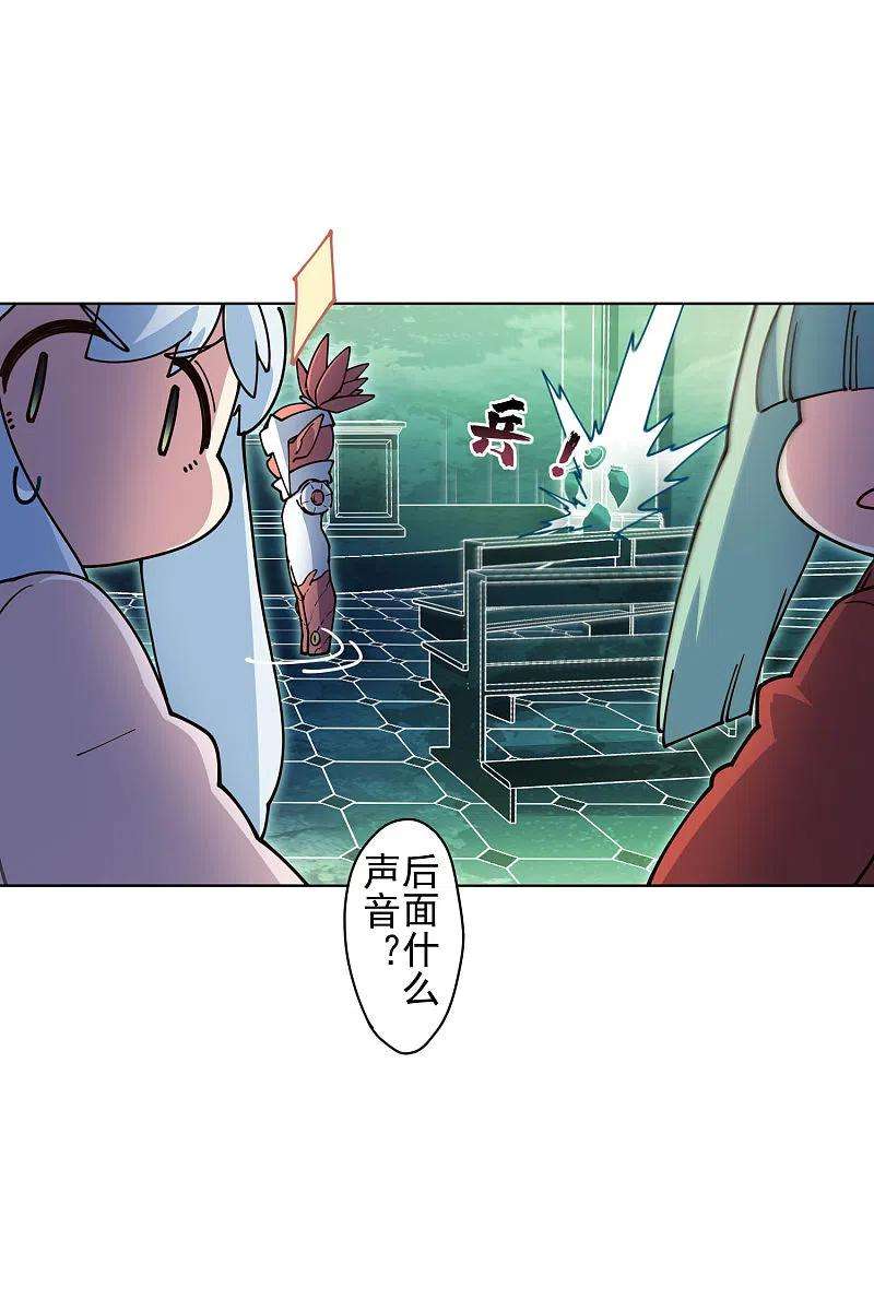 封·禁神录217话 离开旧教堂