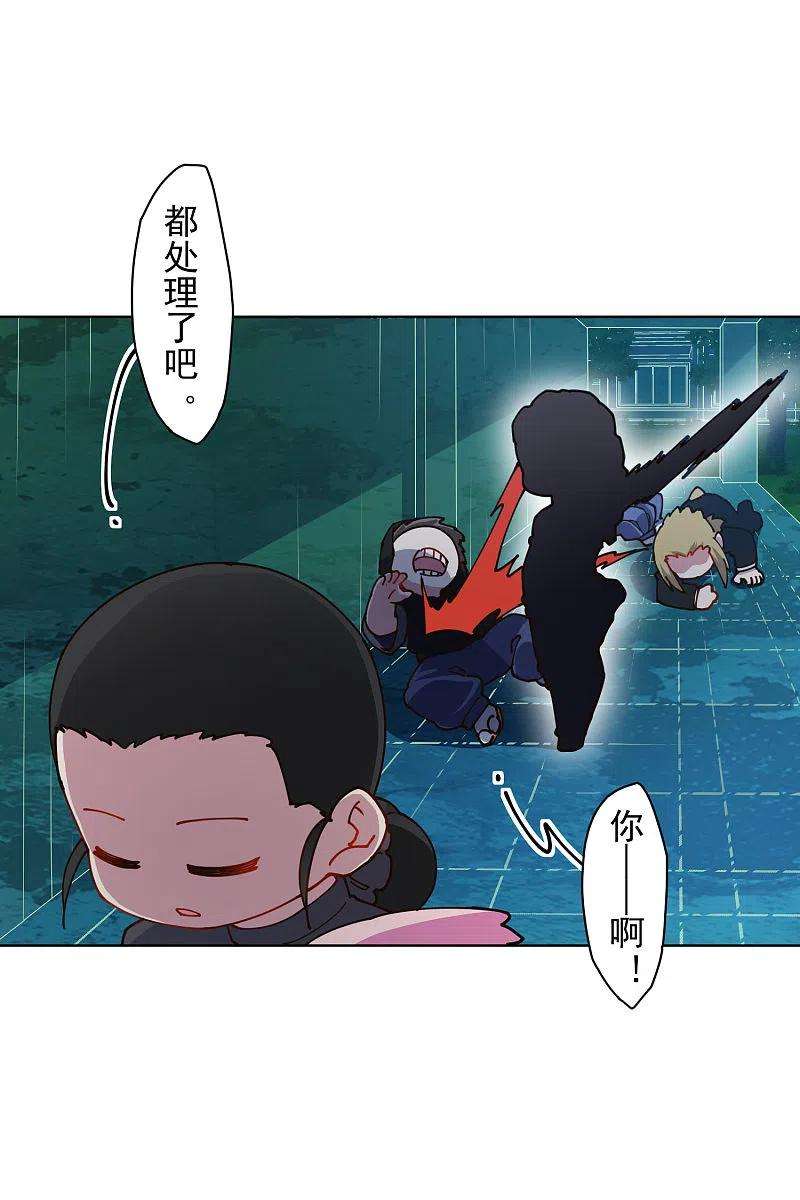 封·禁神录218话 交货