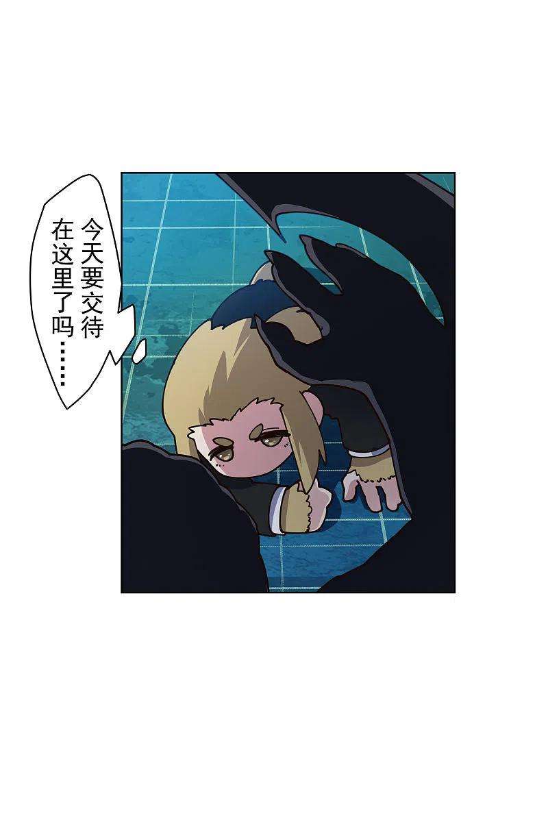 封·禁神录218话 交货
