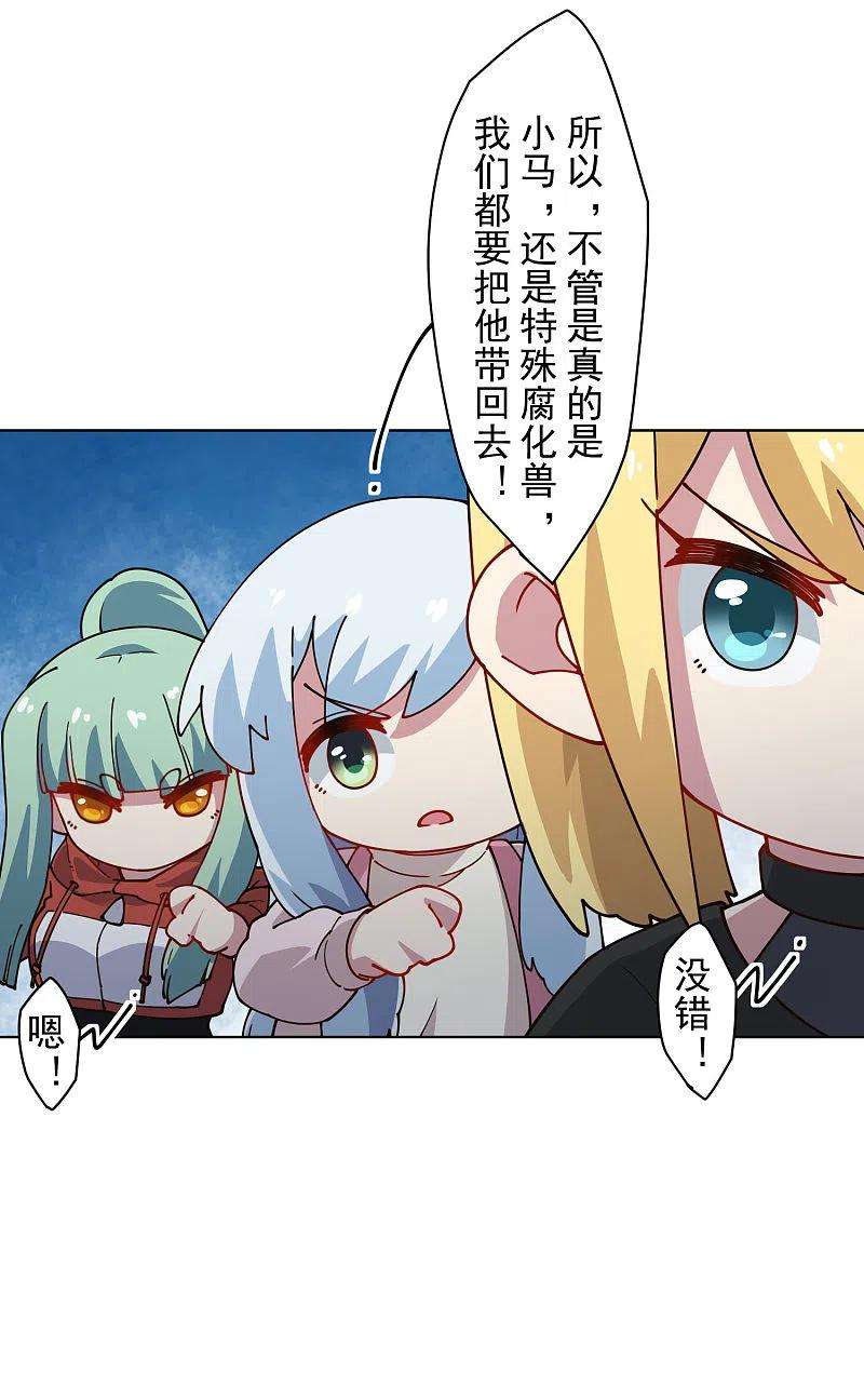 封·禁神录218话 交货