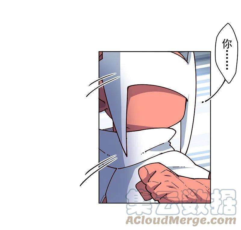 封·禁神录219话 老熟人