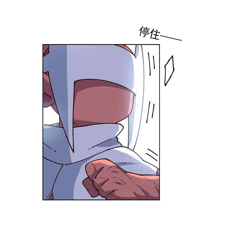 封·禁神录219话 老熟人