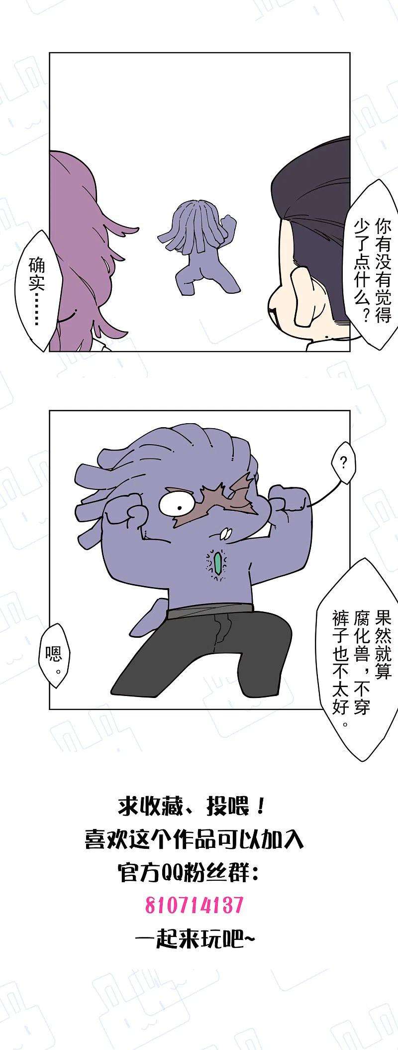 封·禁神录219话 老熟人
