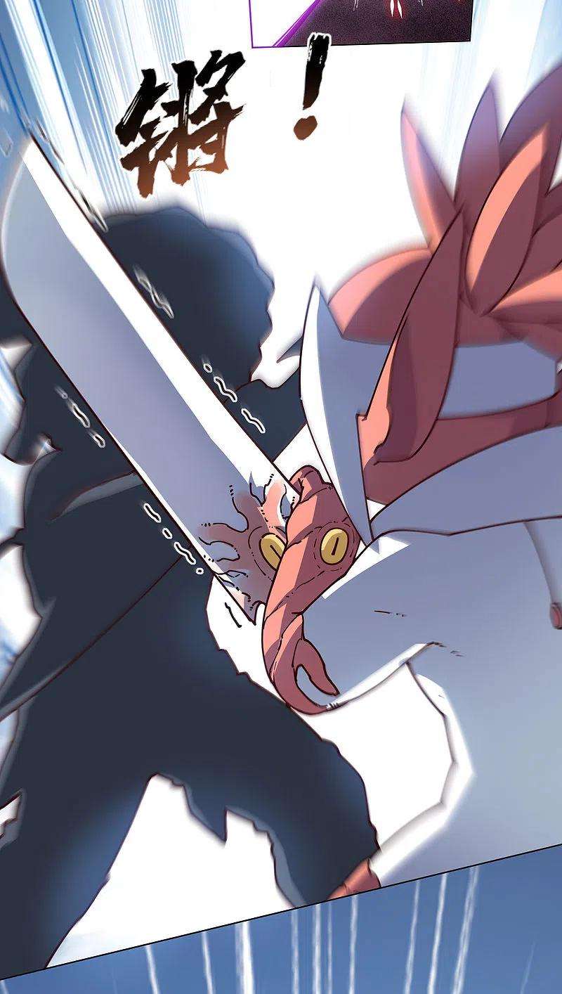 封·禁神录219话 老熟人