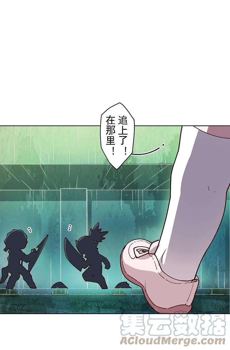 封·禁神录219话 老熟人