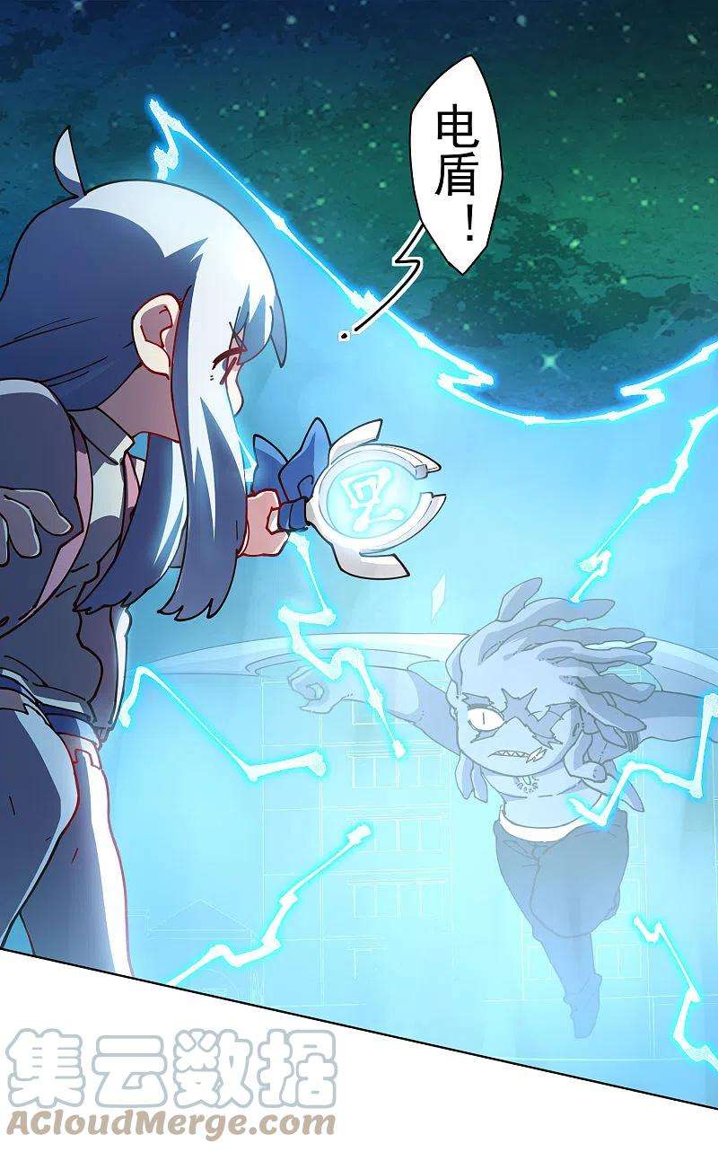 封·禁神录220话 兵分两路