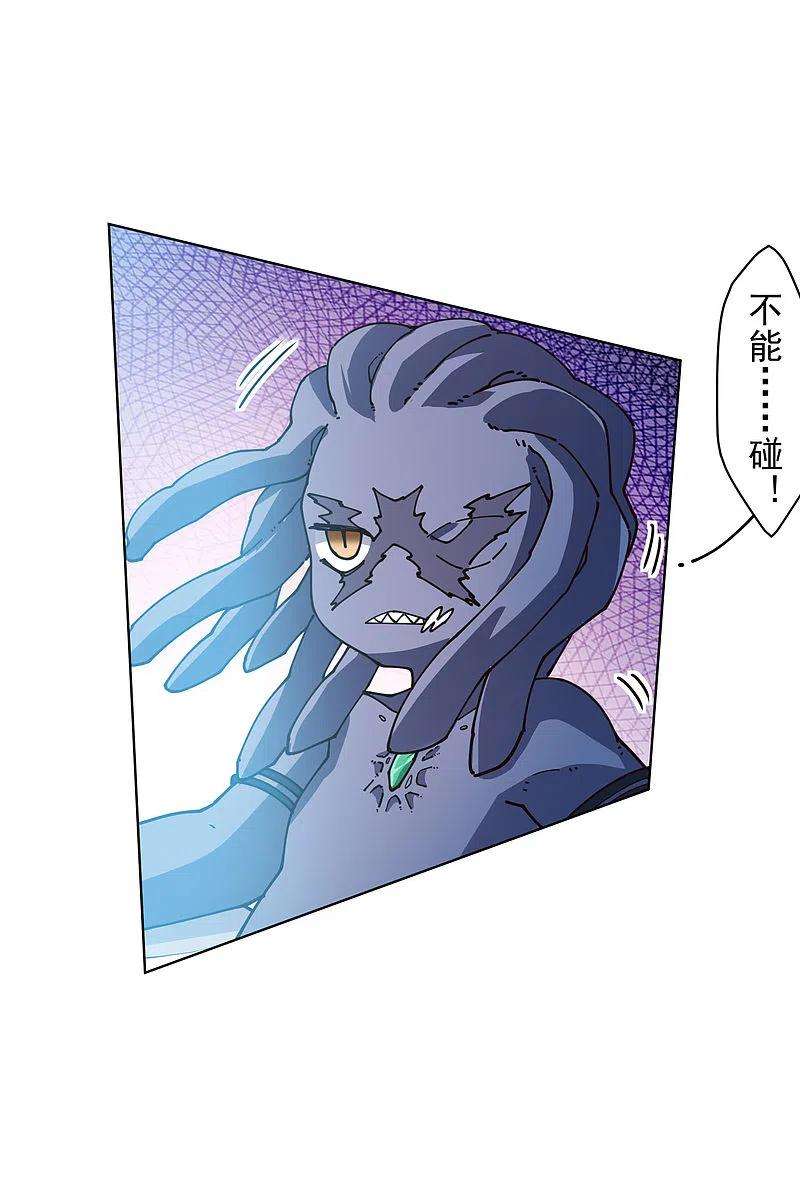 封·禁神录220话 兵分两路