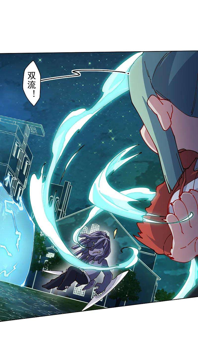 封·禁神录220话 兵分两路