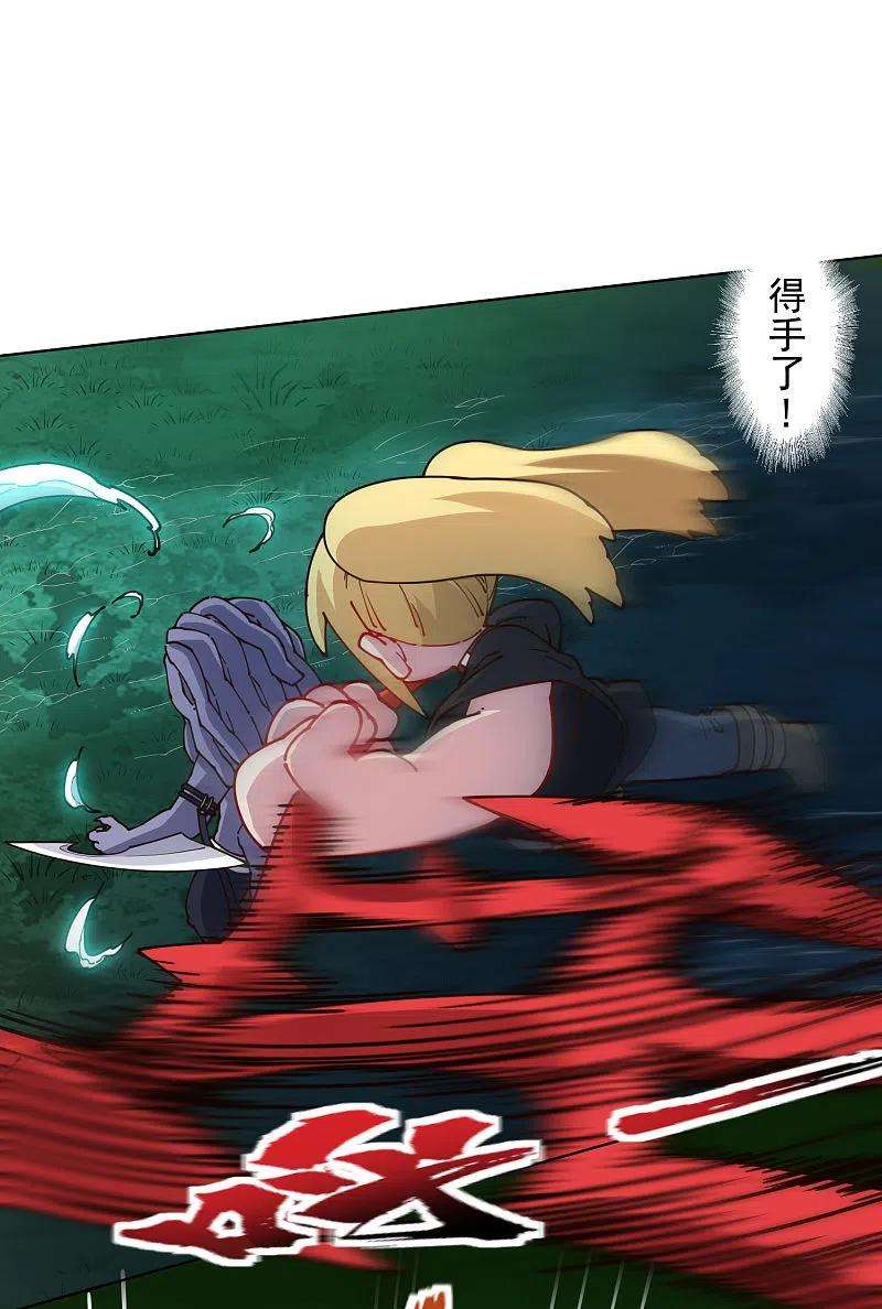 封·禁神录220话 兵分两路