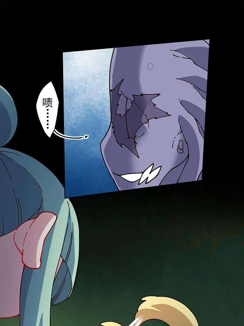 封·禁神录220话 兵分两路