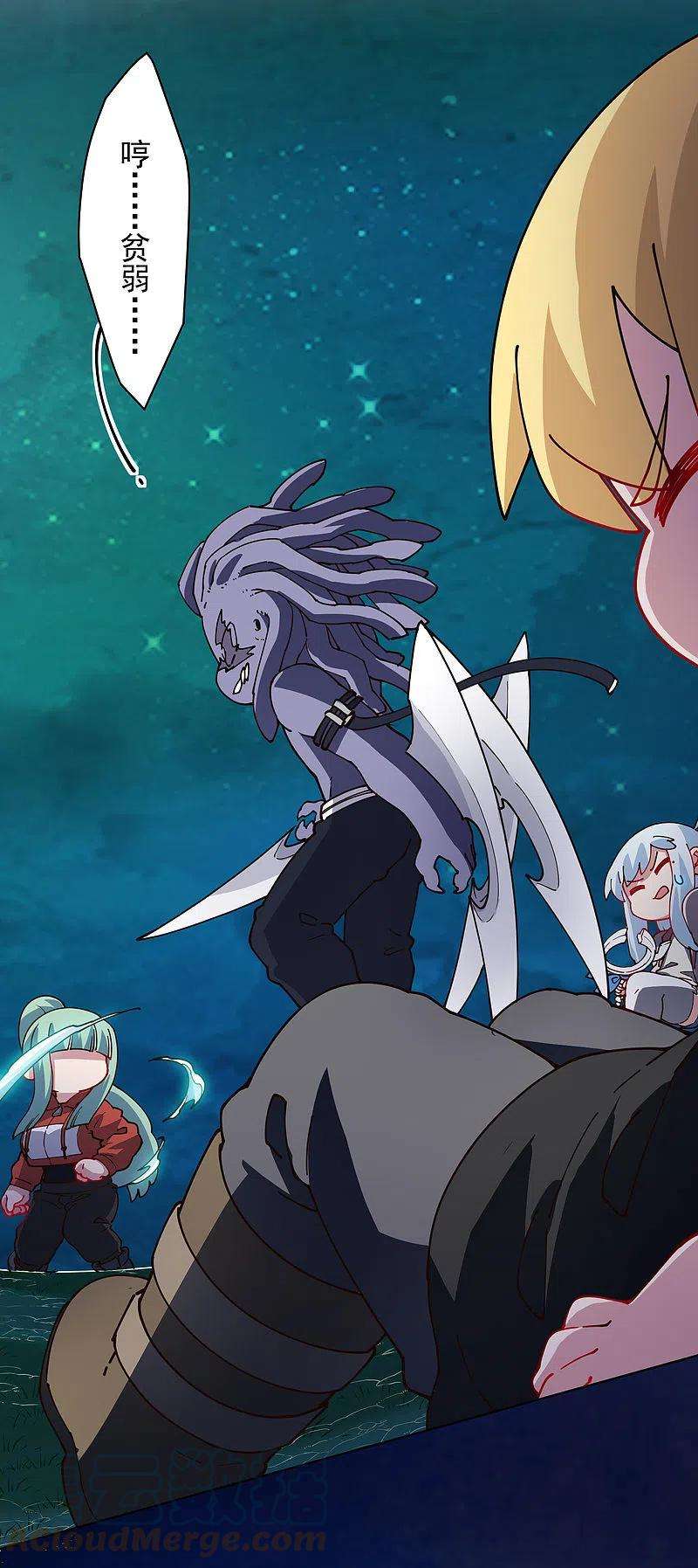 封·禁神录220话 兵分两路