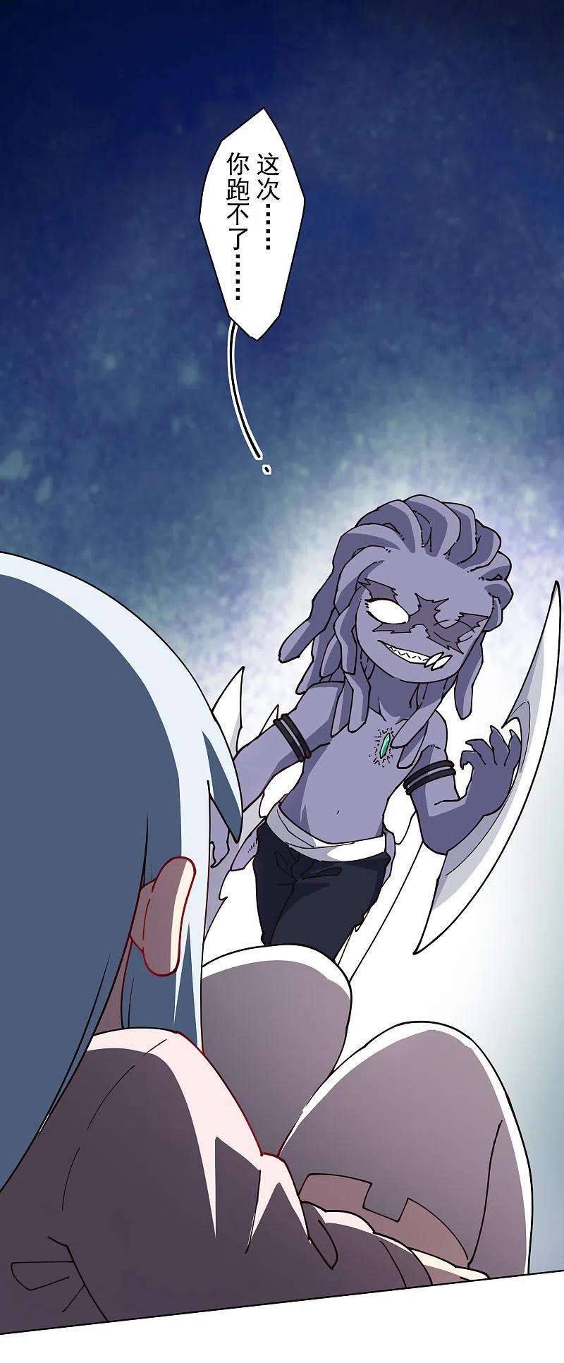 封·禁神录220话 兵分两路