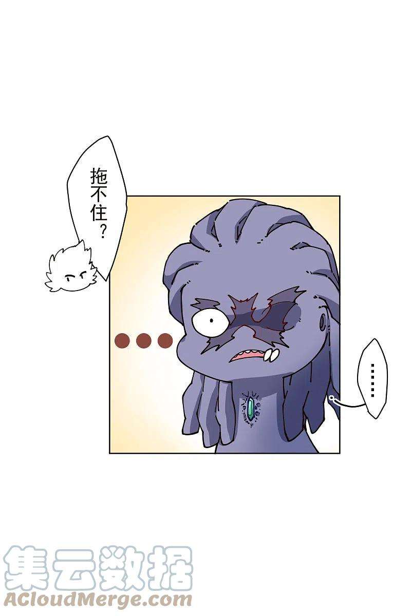 封·禁神录221话 跑呗