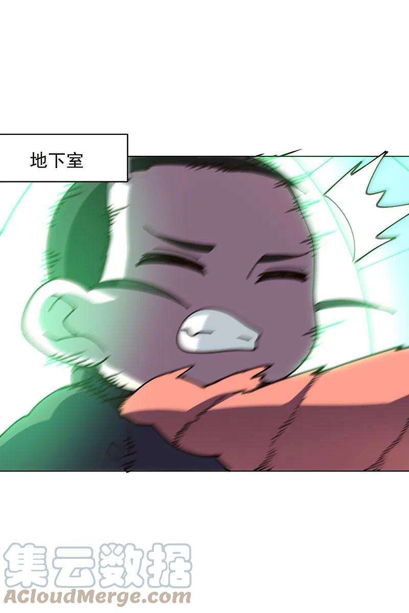 封·禁神录221话 跑呗