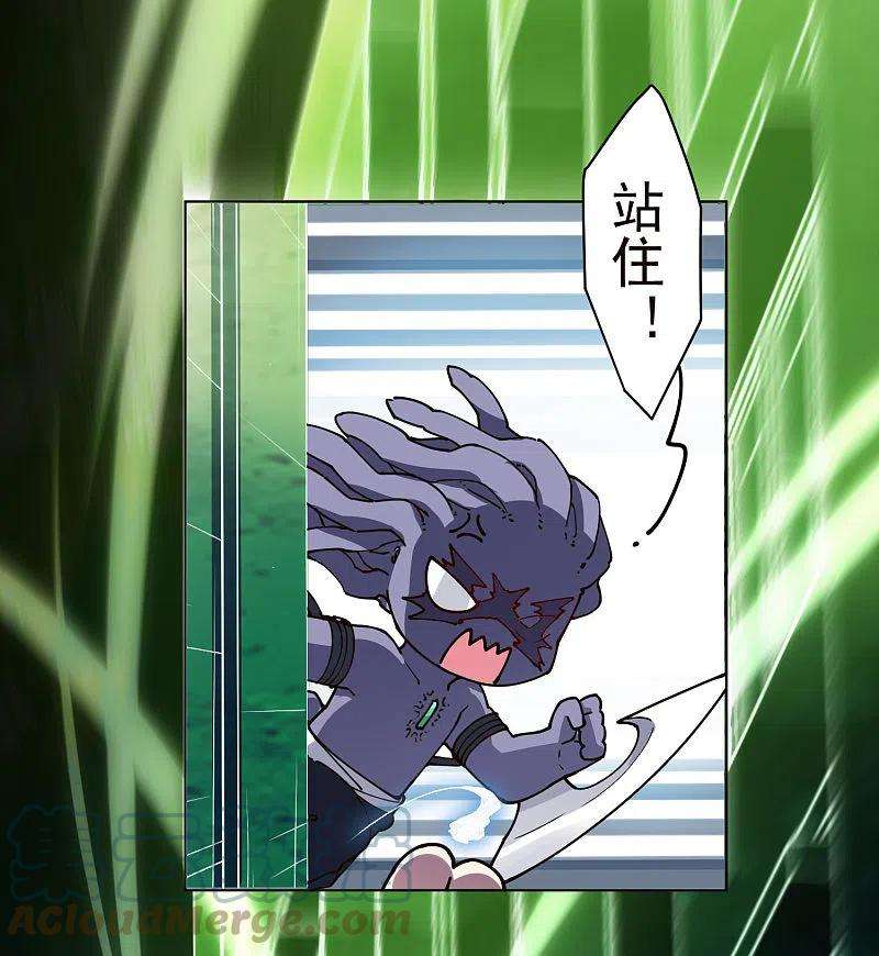封·禁神录221话 跑呗