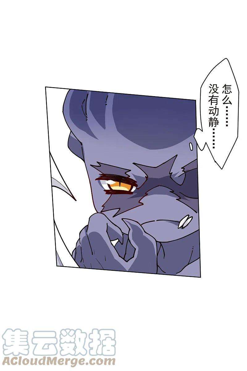 封·禁神录221话 跑呗