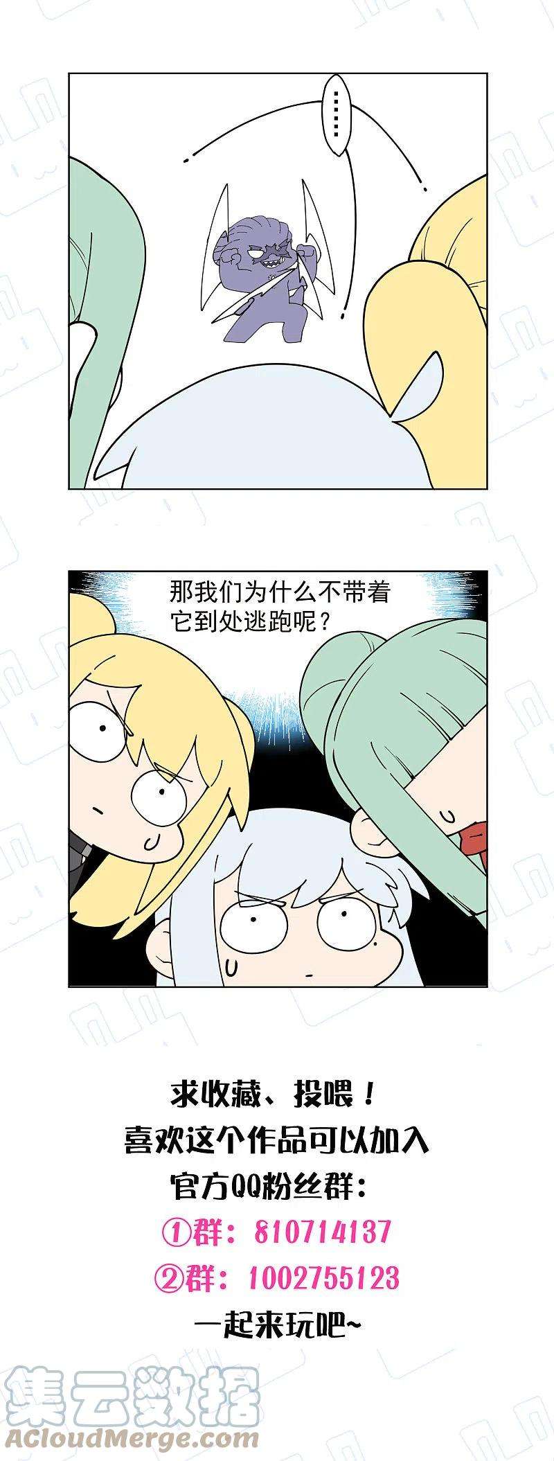 封·禁神录221话 跑呗