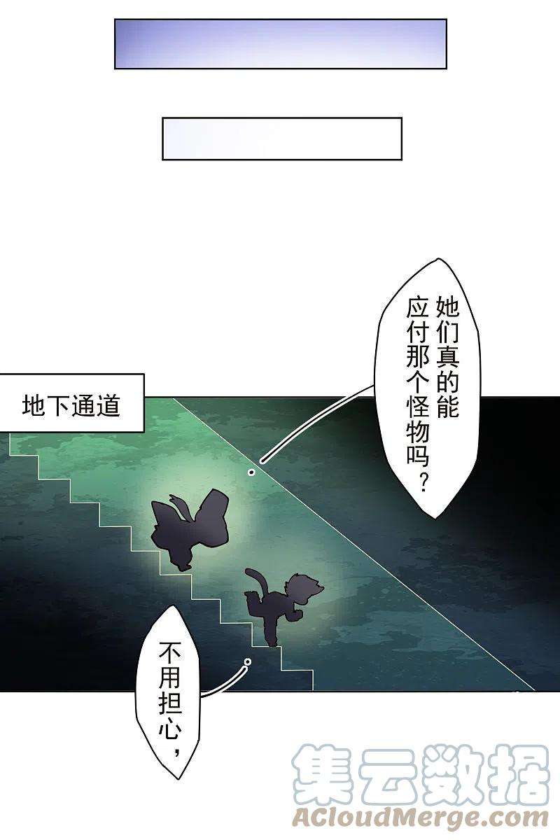 封·禁神录221话 跑呗