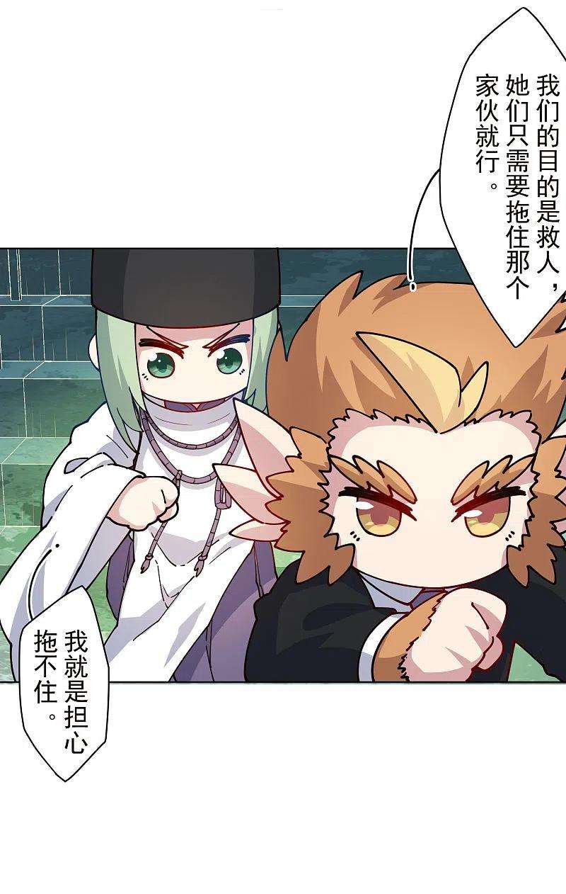 封·禁神录221话 跑呗