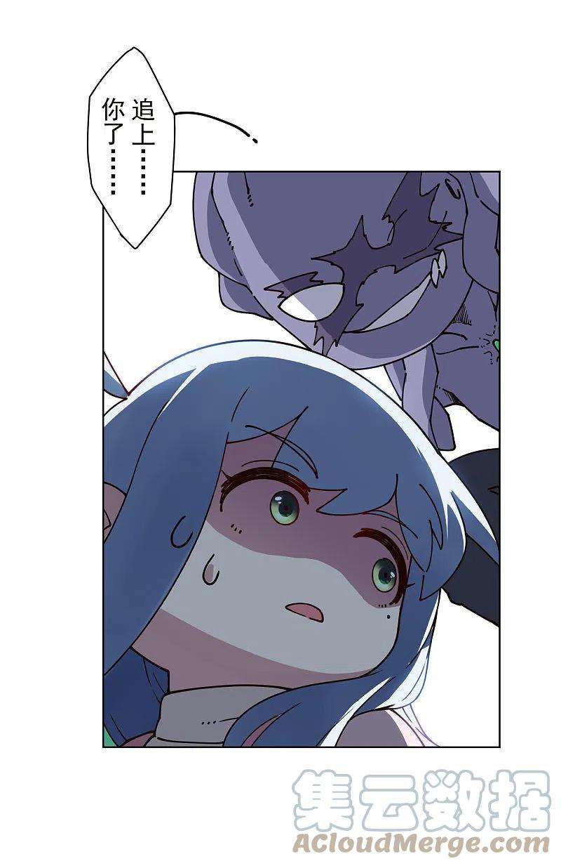 封·禁神录222话 被追上