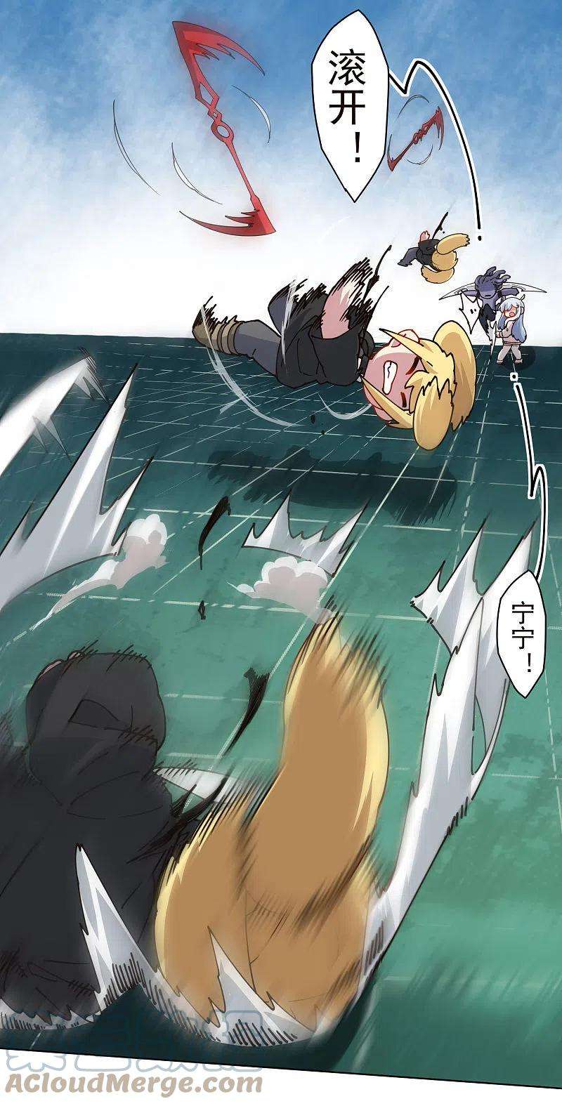 封·禁神录222话 被追上