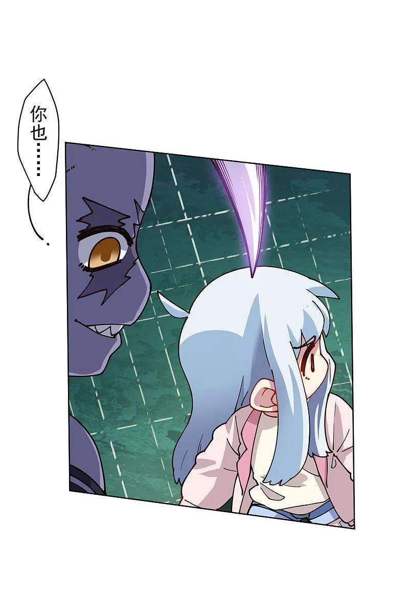 封·禁神录222话 被追上