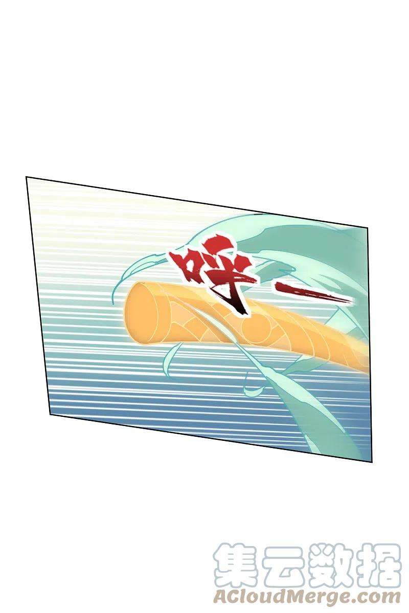 封·禁神录222话 被追上