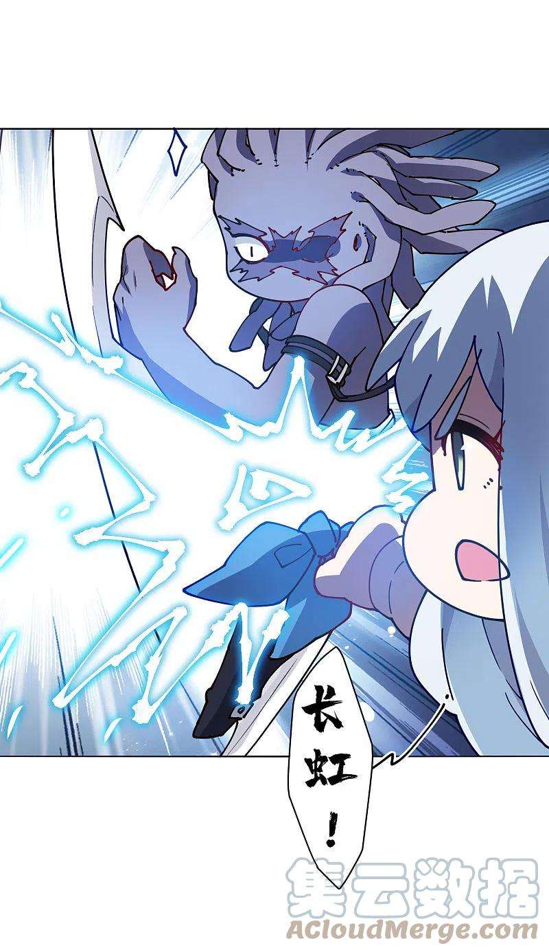 封·禁神录223话 新符文