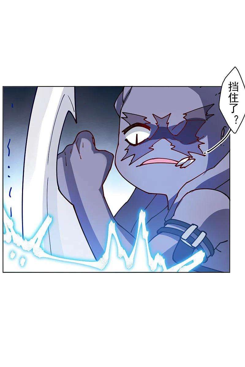 封·禁神录223话 新符文