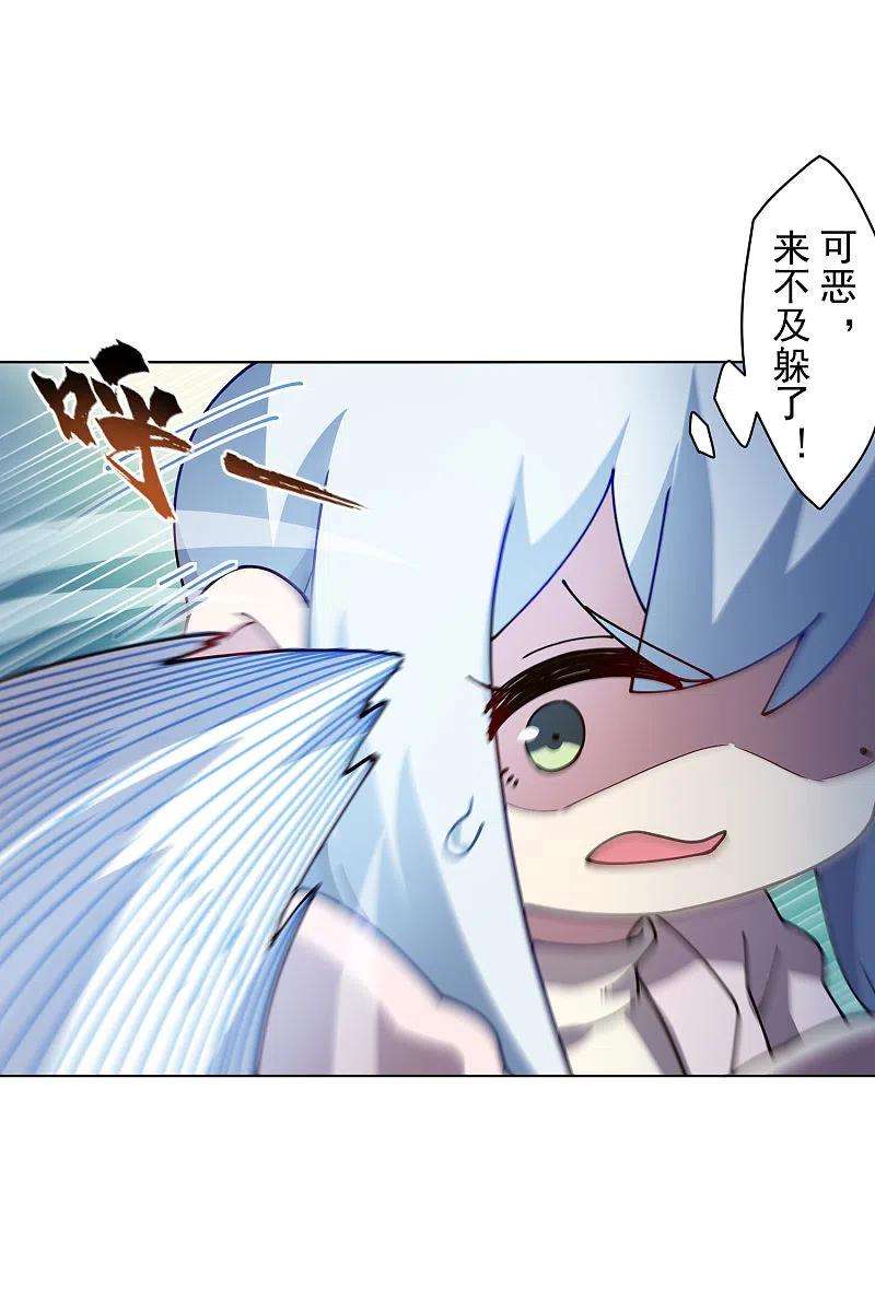 封·禁神录223话 新符文