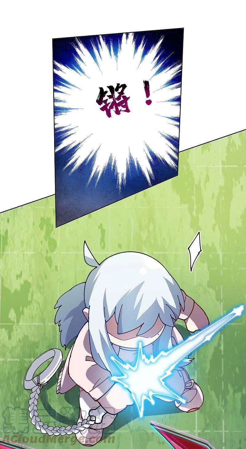 封·禁神录223话 新符文