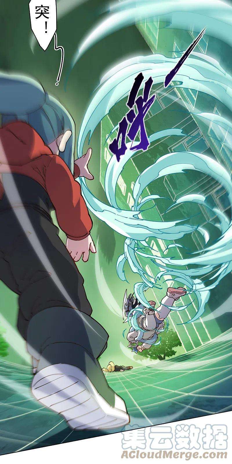 封·禁神录223话 新符文