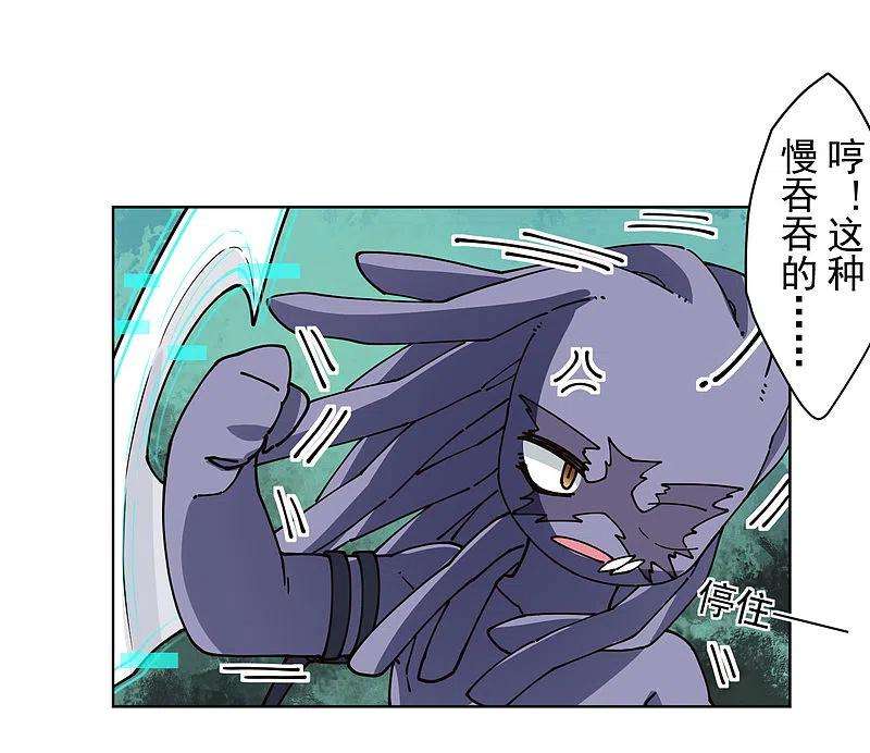 封·禁神录224话 吹一吹