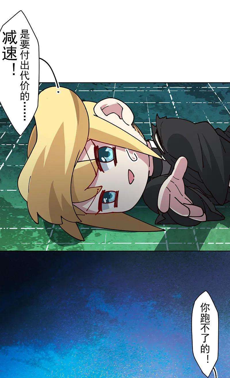 封·禁神录224话 吹一吹