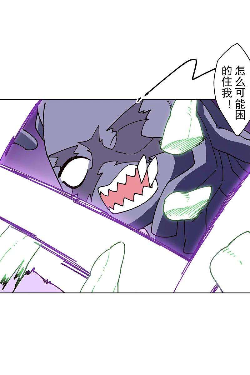 封·禁神录224话 吹一吹