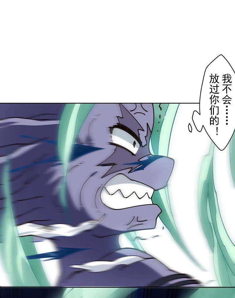 封·禁神录224话 吹一吹