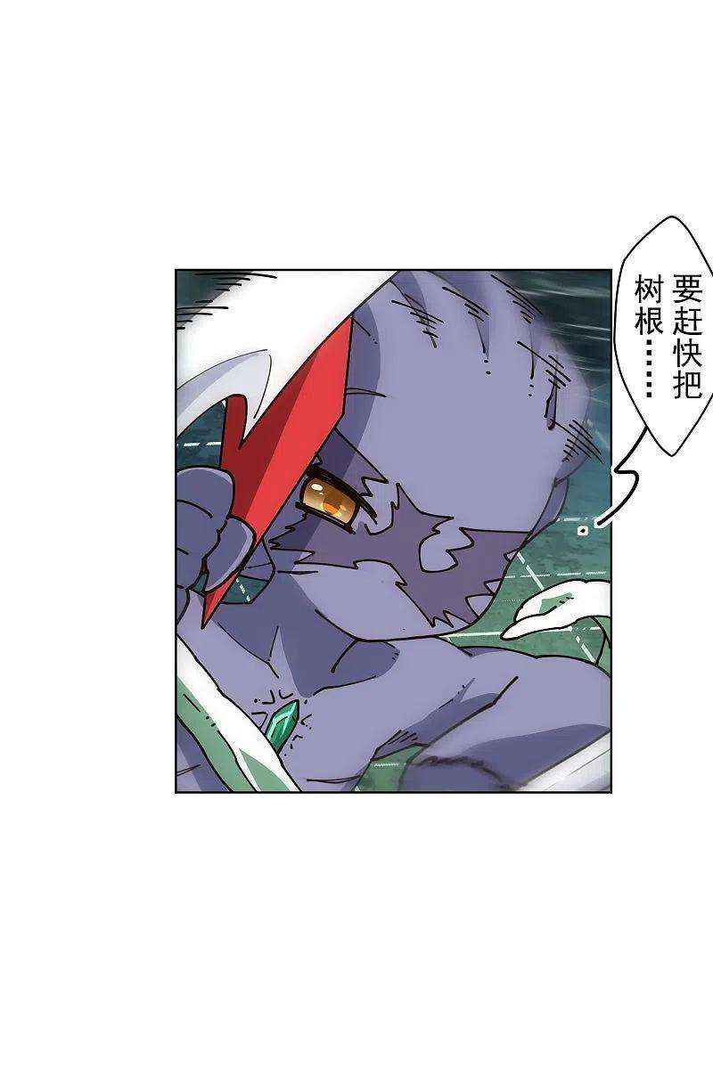 封·禁神录224话 吹一吹