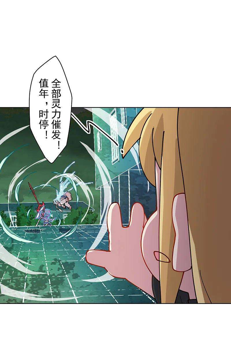 封·禁神录224话 吹一吹