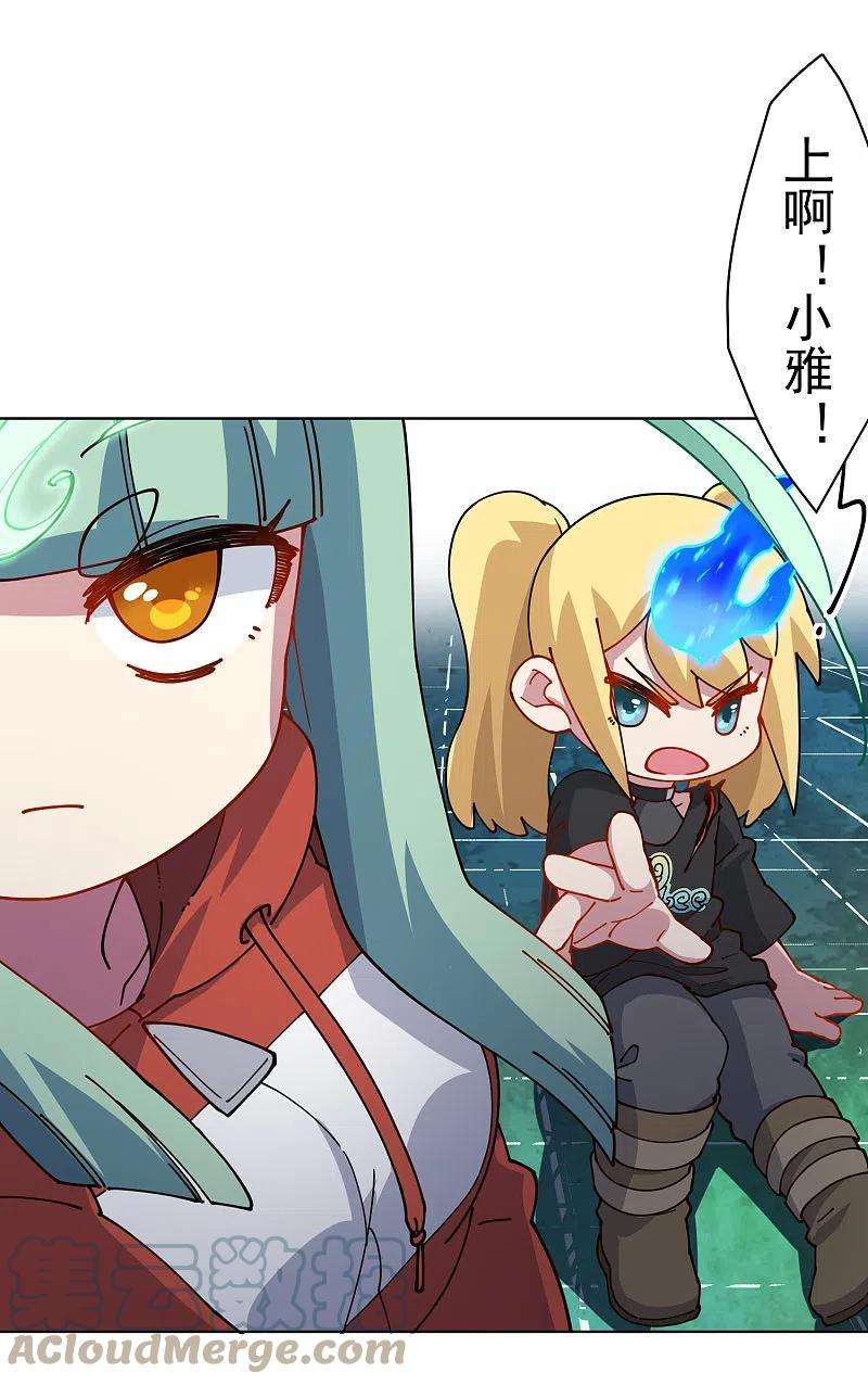 封·禁神录224话 吹一吹