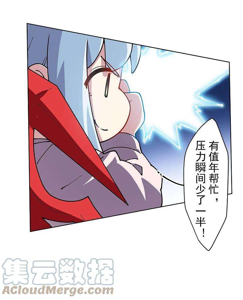 封·禁神录224话 吹一吹