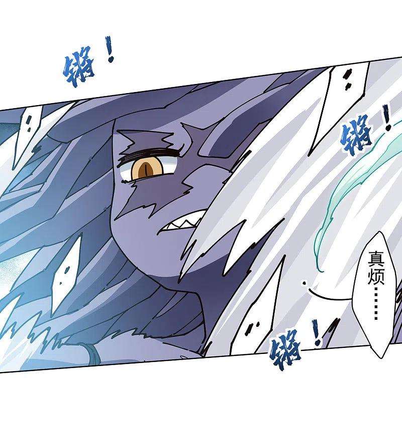 封·禁神录224话 吹一吹