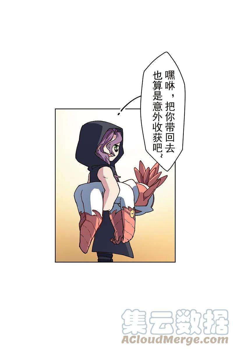 封·禁神录225话 再次逃跑