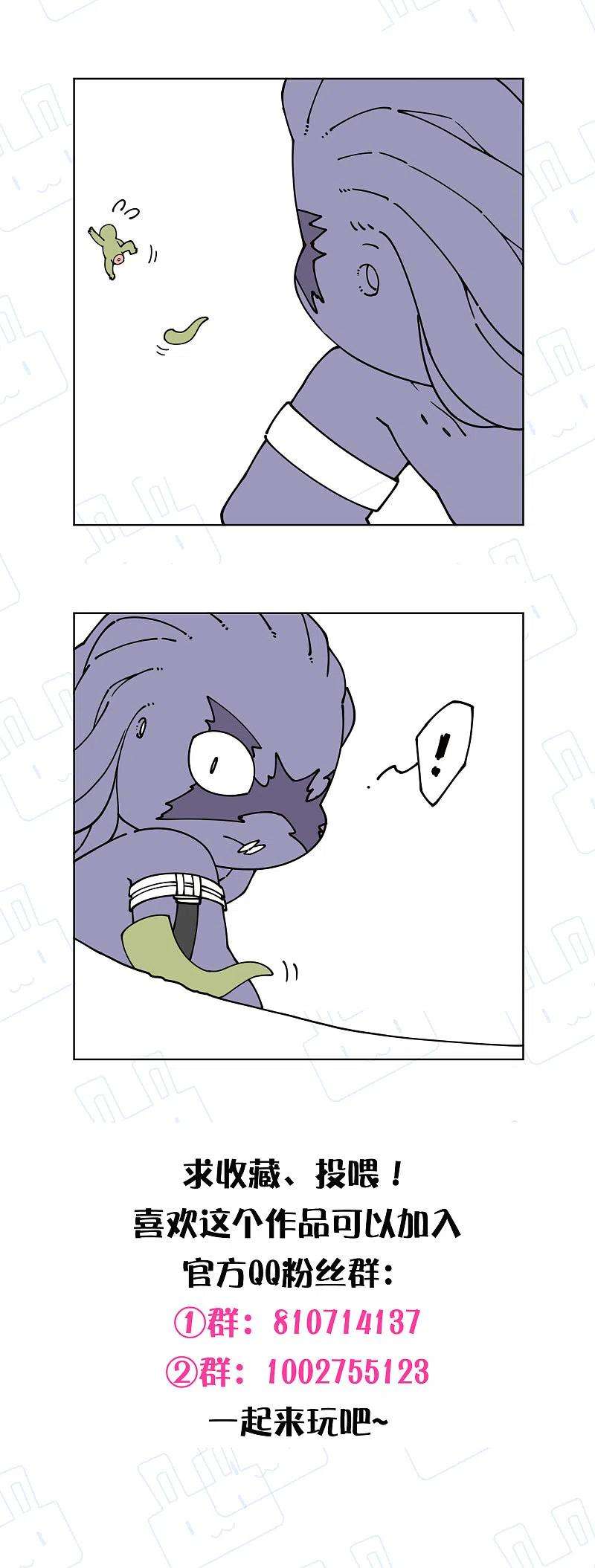 封·禁神录225话 再次逃跑
