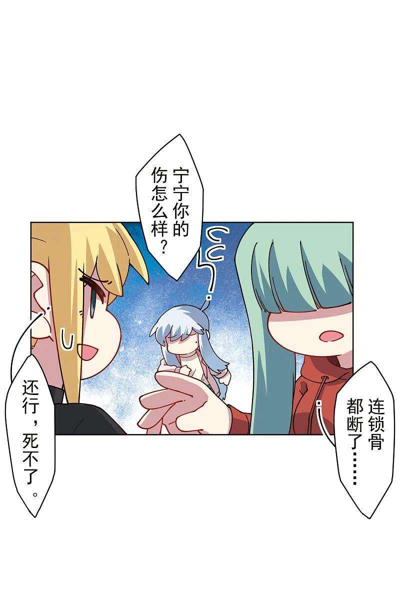 封·禁神录225话 再次逃跑