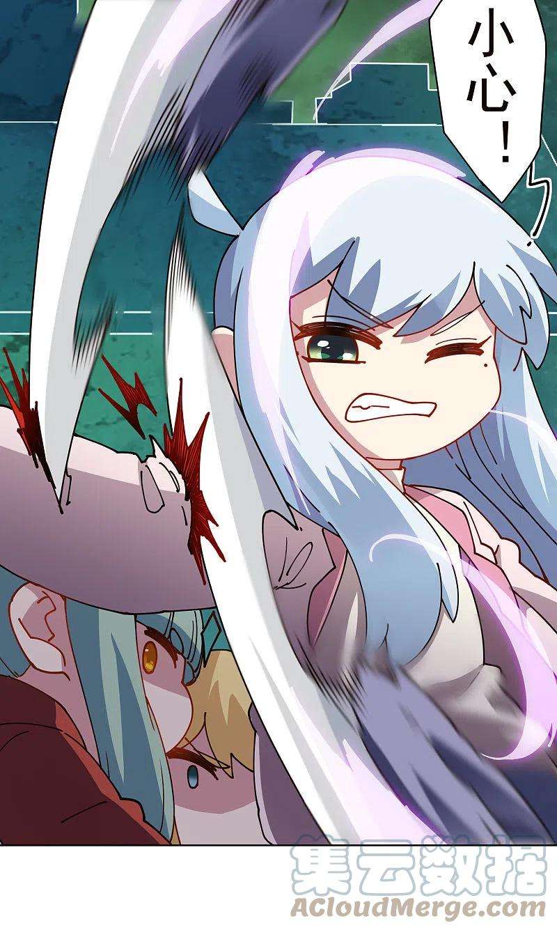 封·禁神录225话 再次逃跑