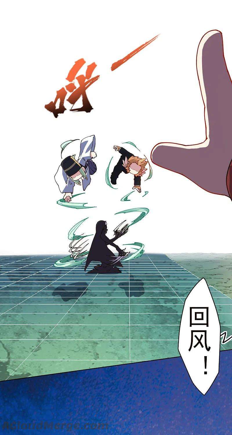 封·禁神录226话 梅莉修女